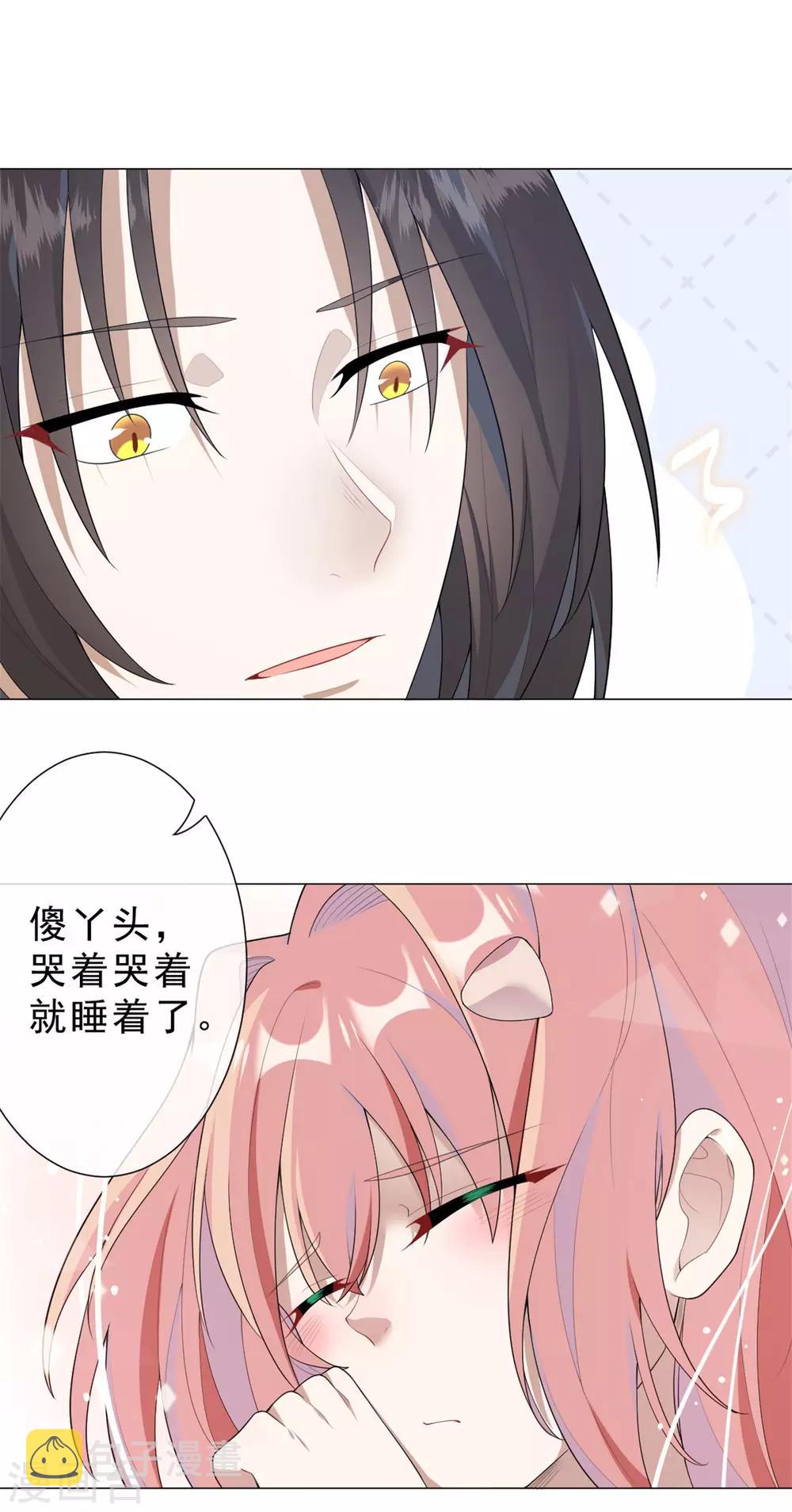 第24话 火锅店惊魂8