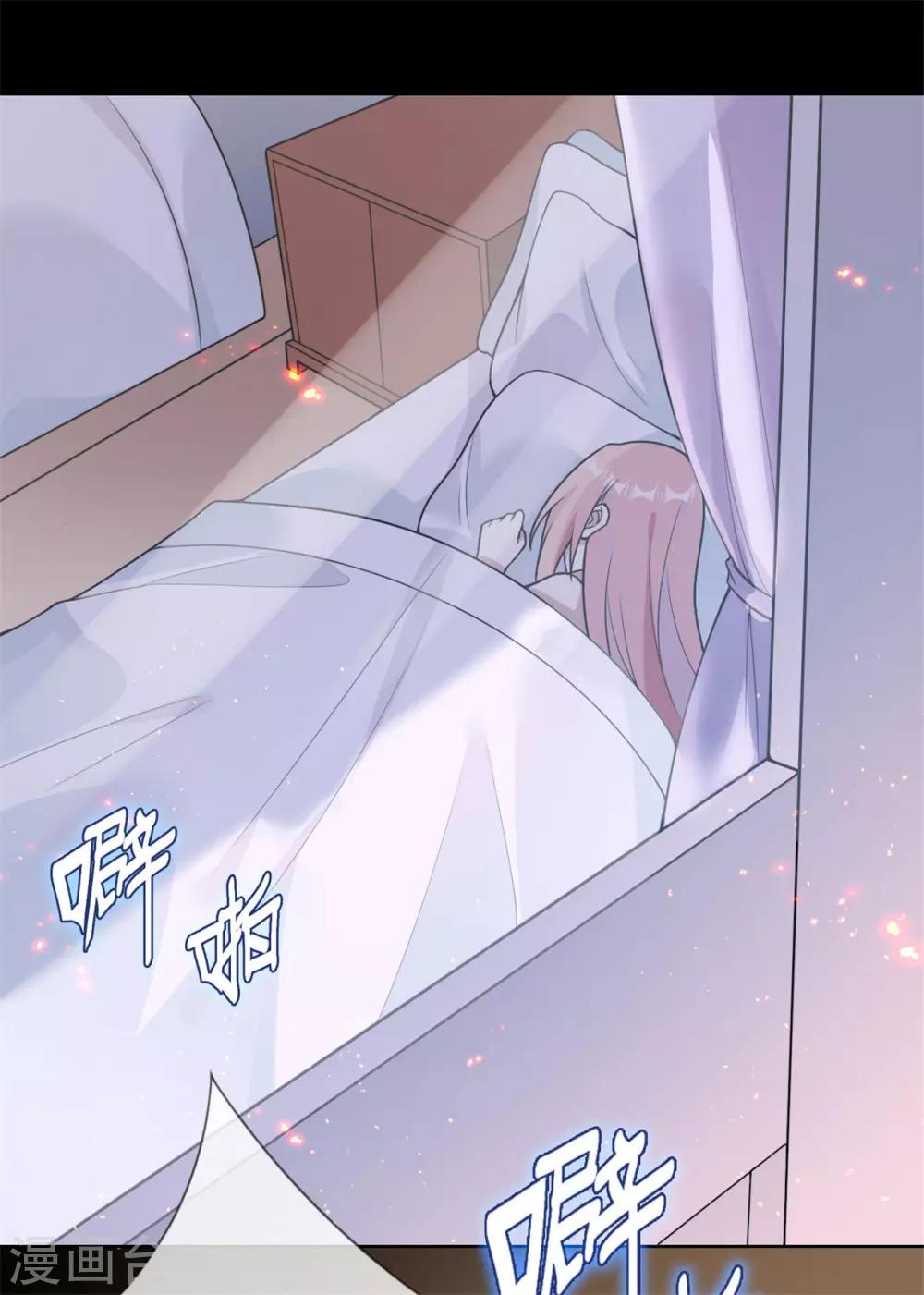 第14话 鬼压床28