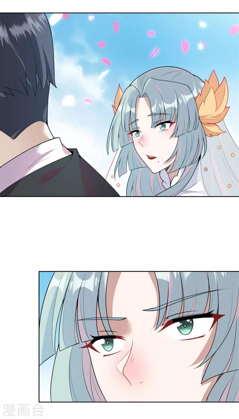 第17话 今晚一点见面14
