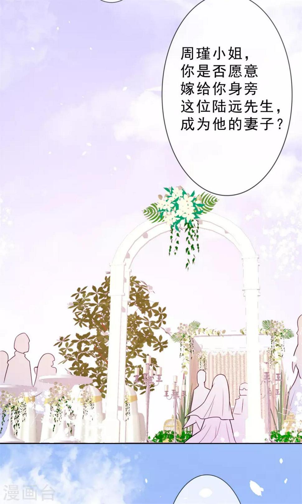 第16话 她要见你12