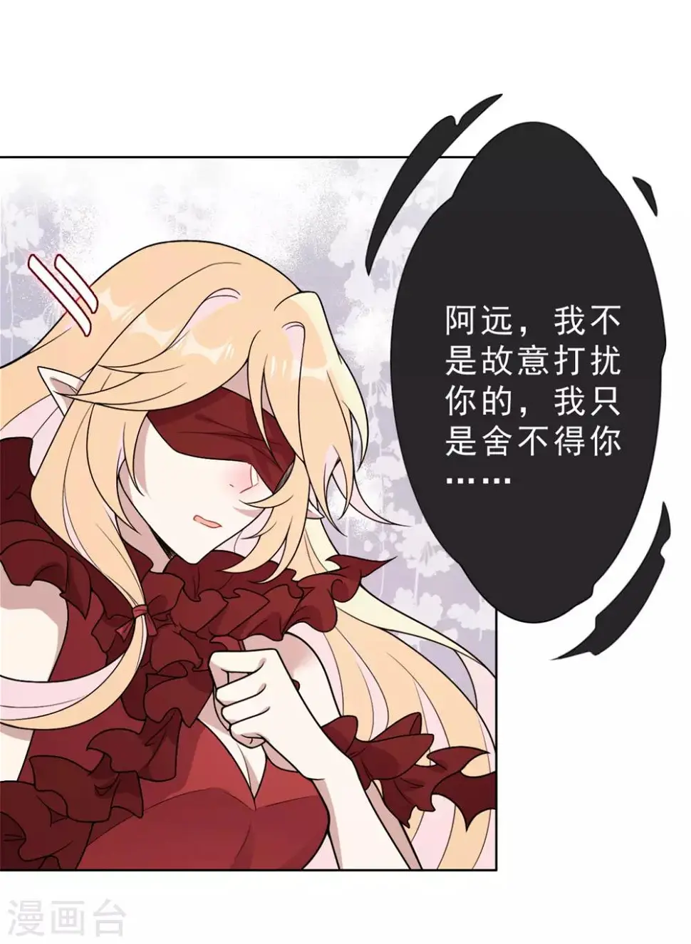 第21话 真话5