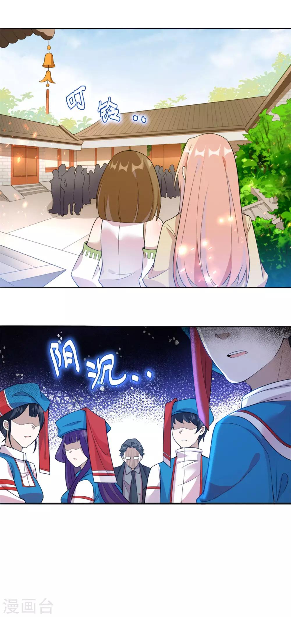 第7话 烧死她！33