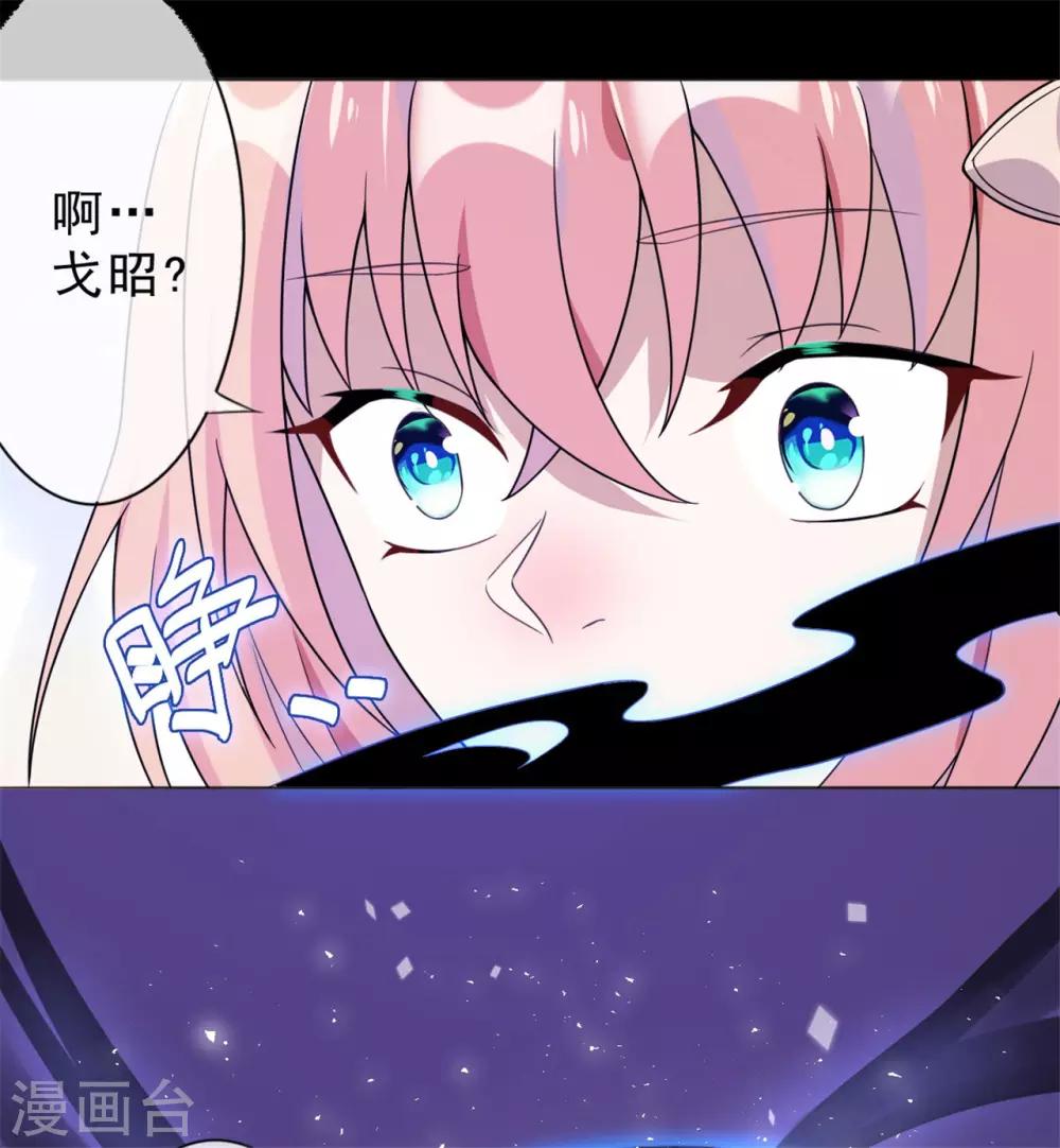 第7话 烧死她！13