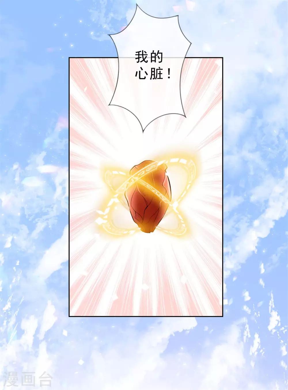 第14话 鬼压床19