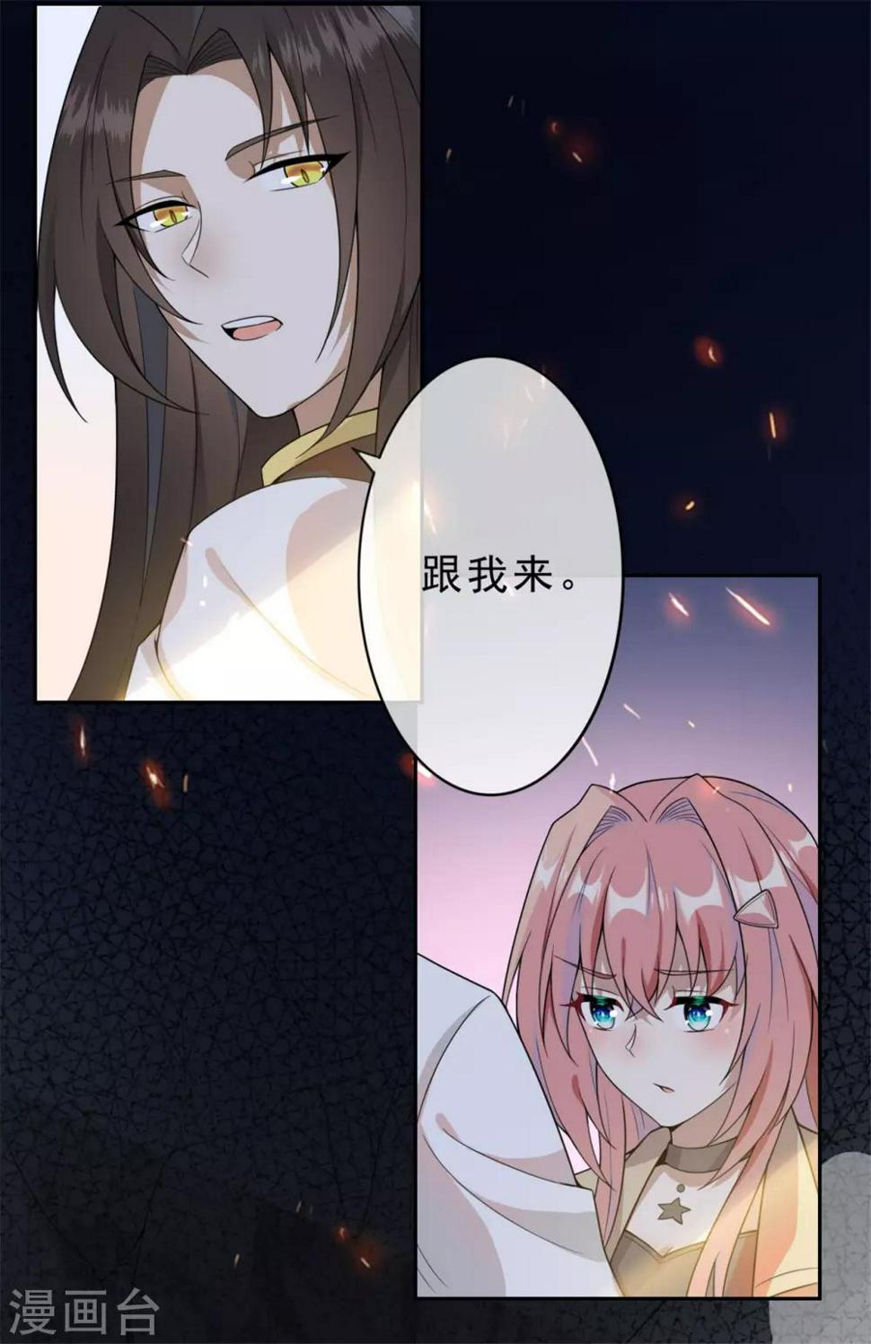 第6话 神秘的墓道10