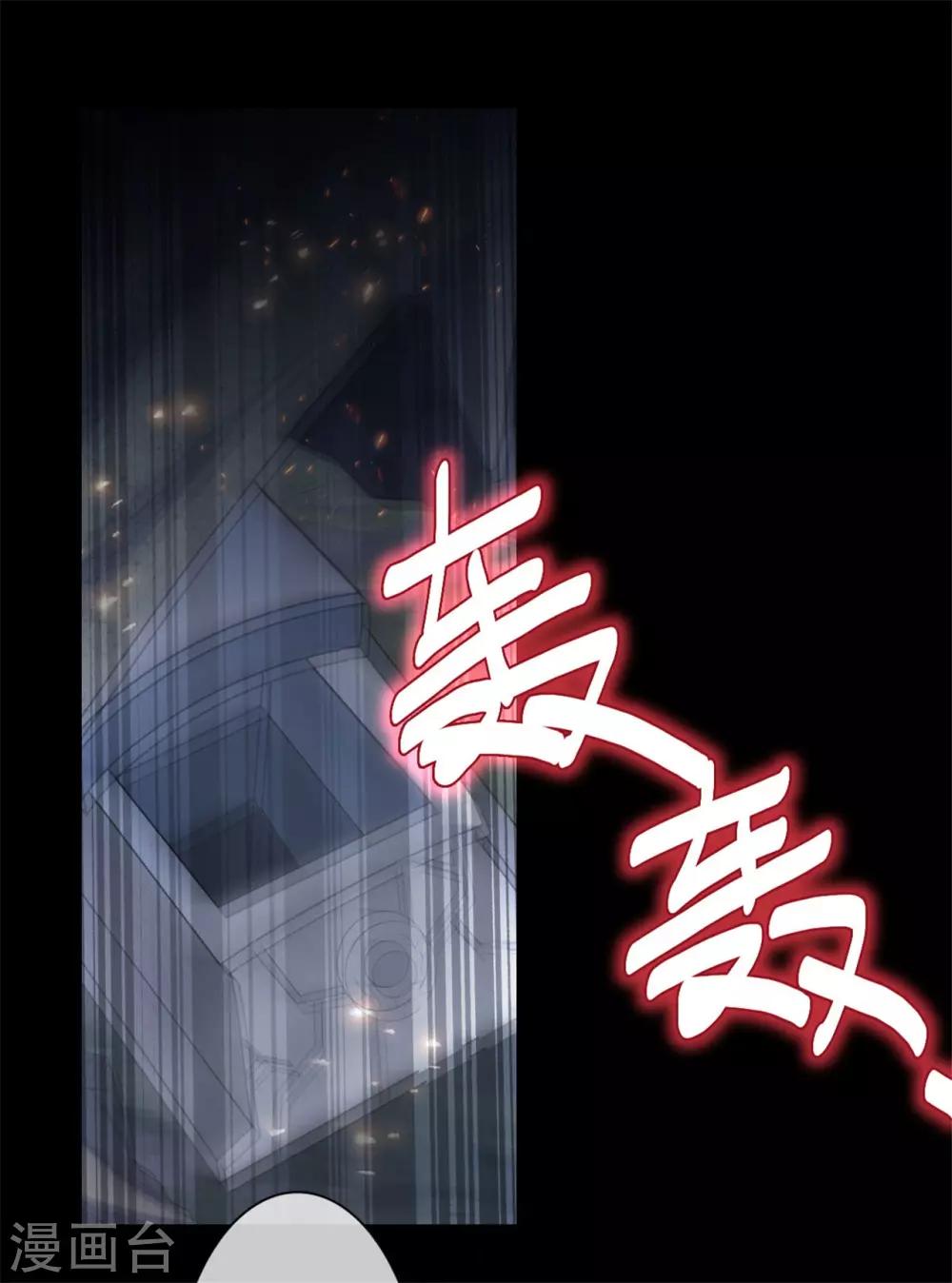 第7话 烧死她！18