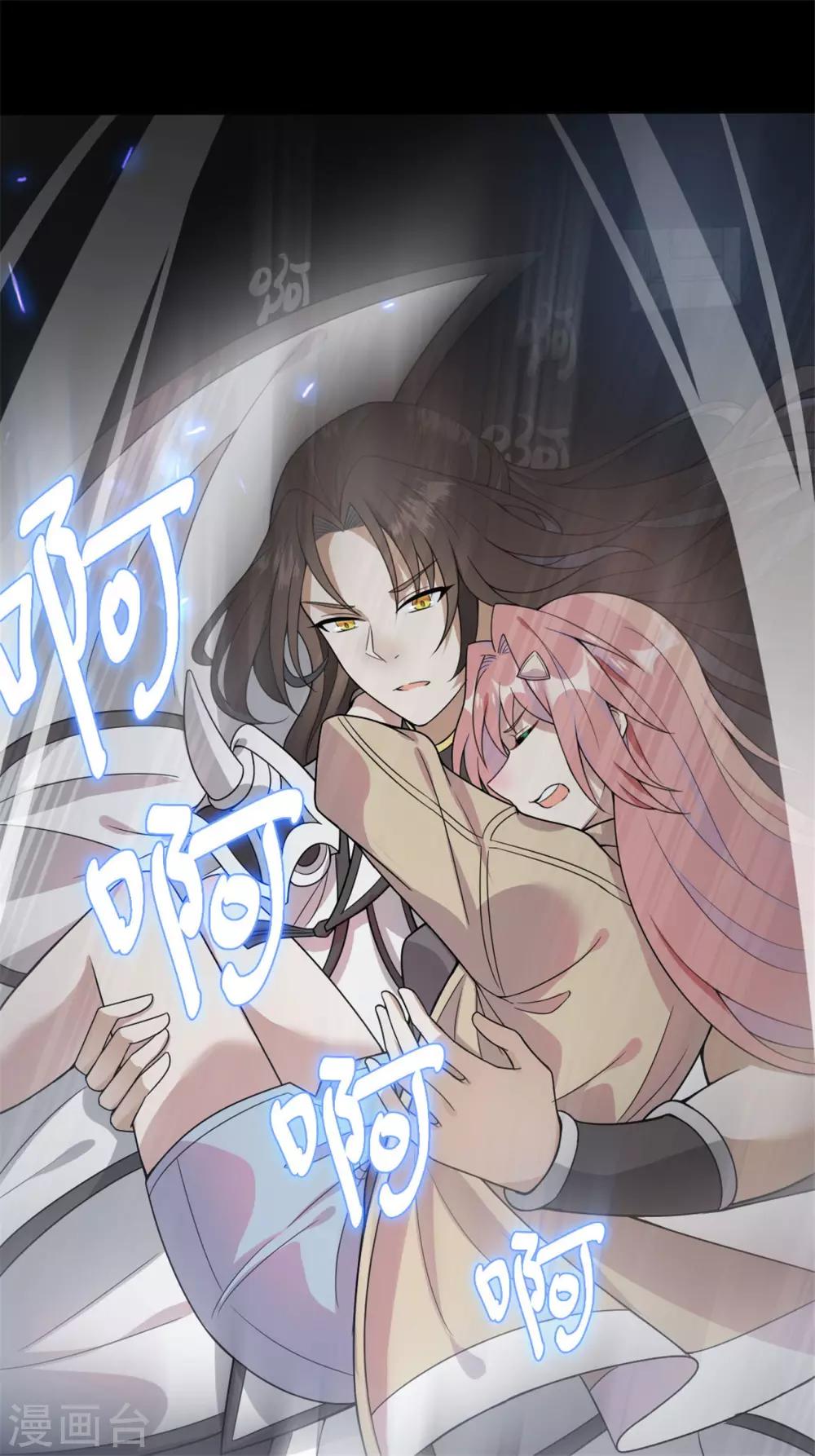 第6话 神秘的墓道17