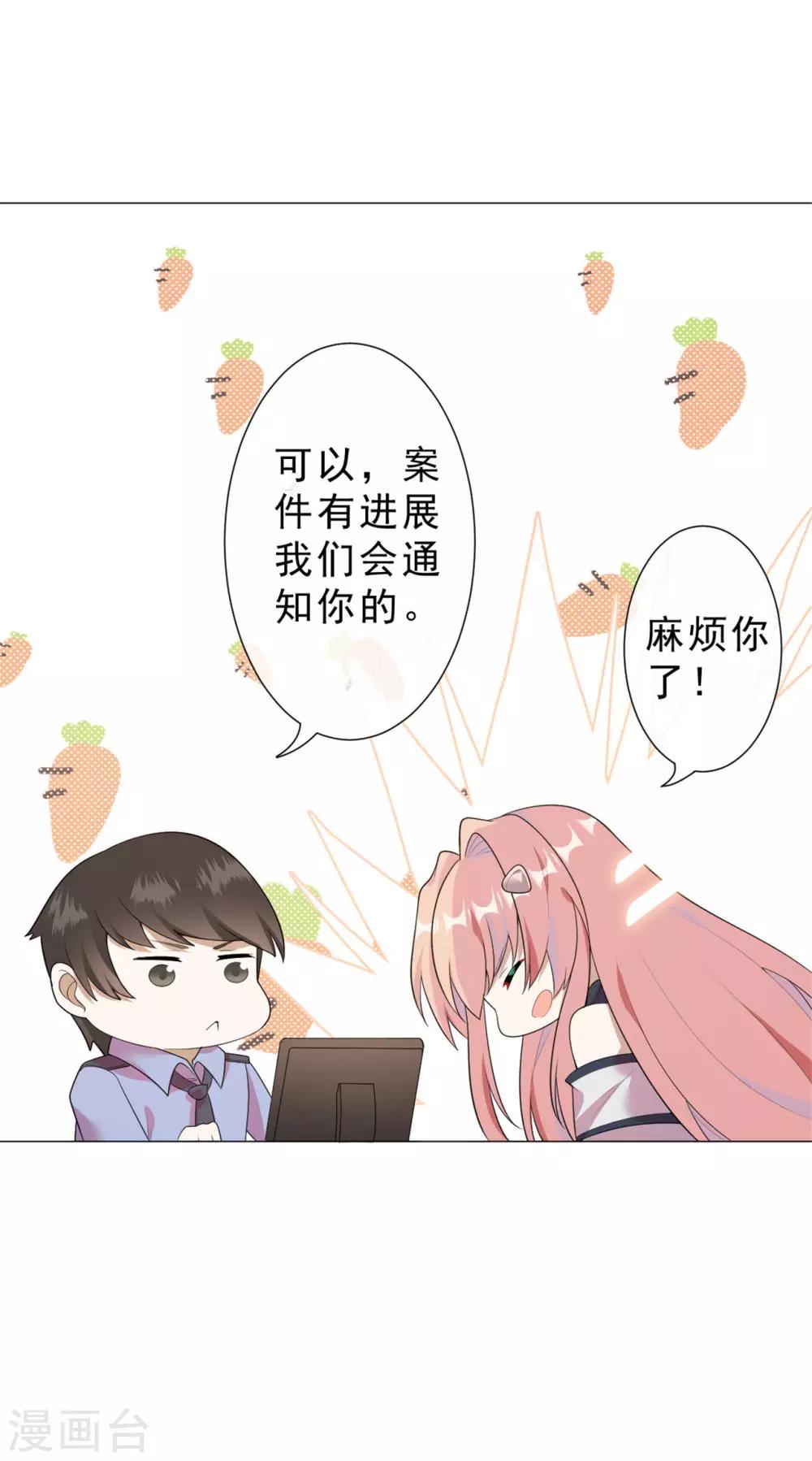 第24话 火锅店惊魂18