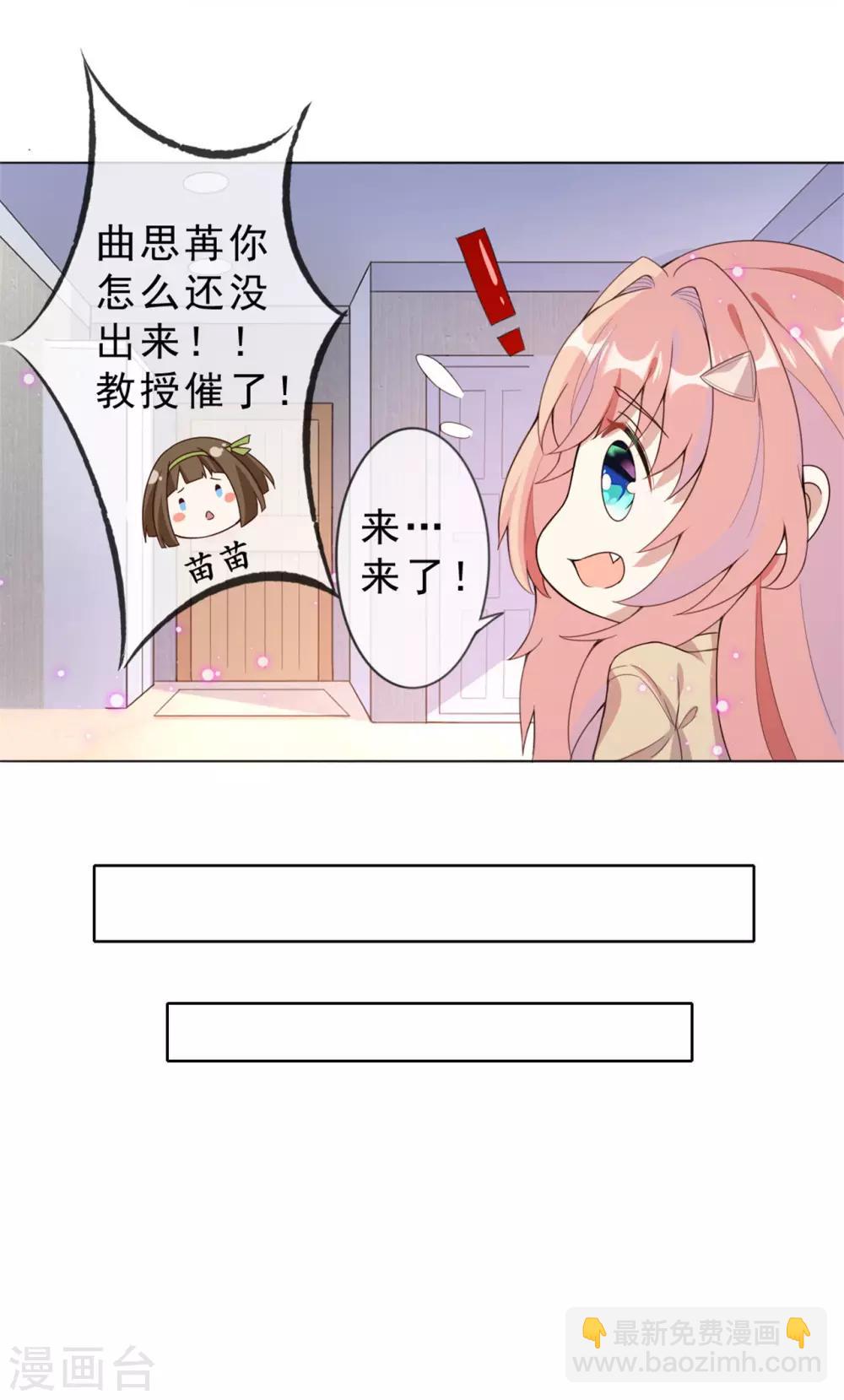第3话 我叫戈昭8