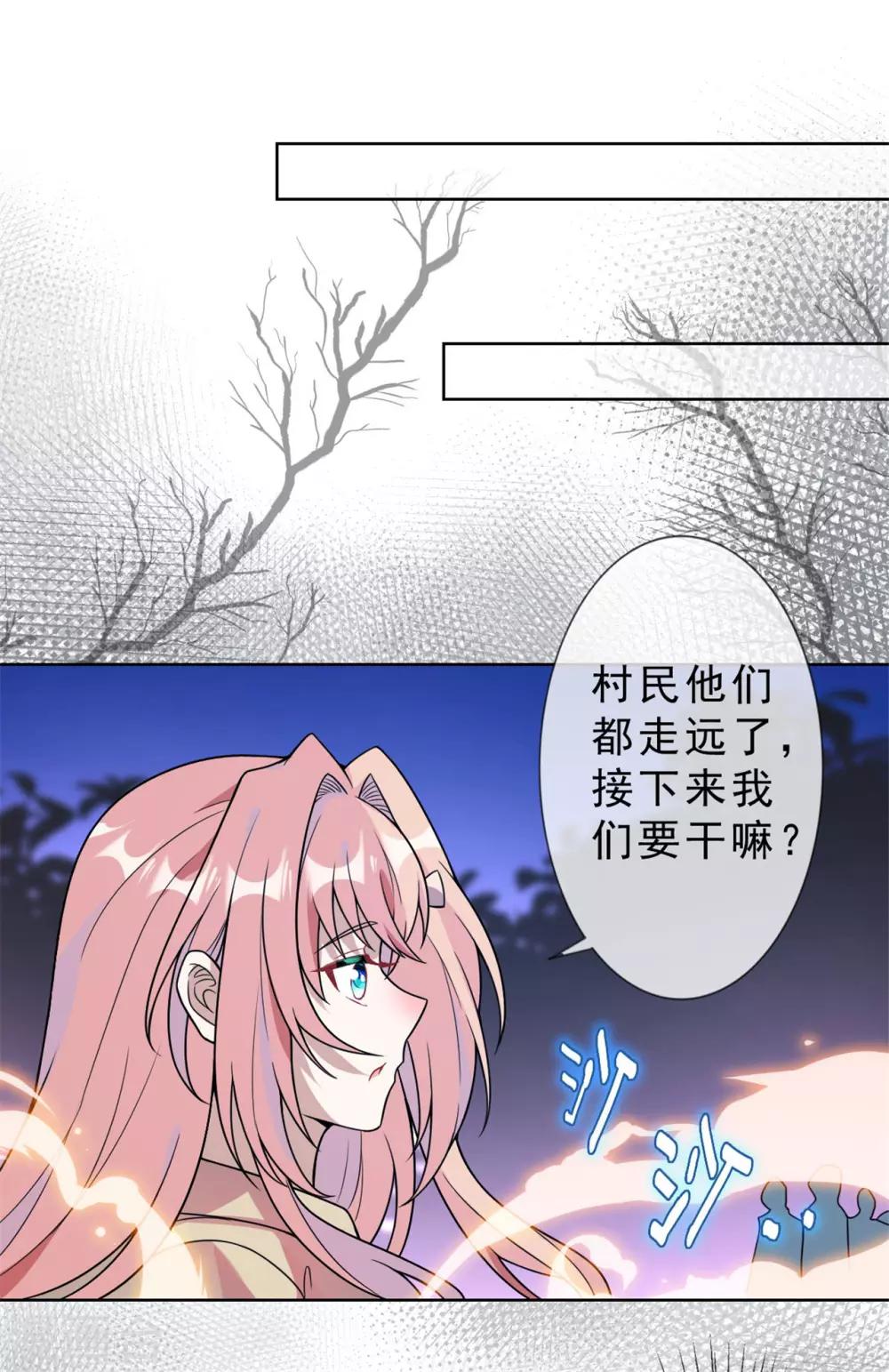 第12话 我跟你一起去22