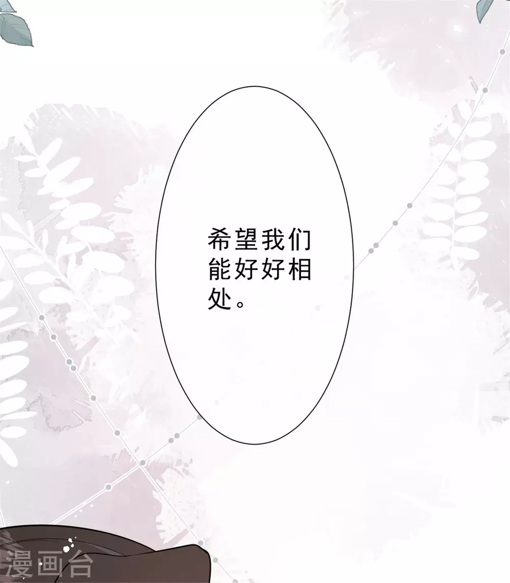 最终章 定会再相逢29