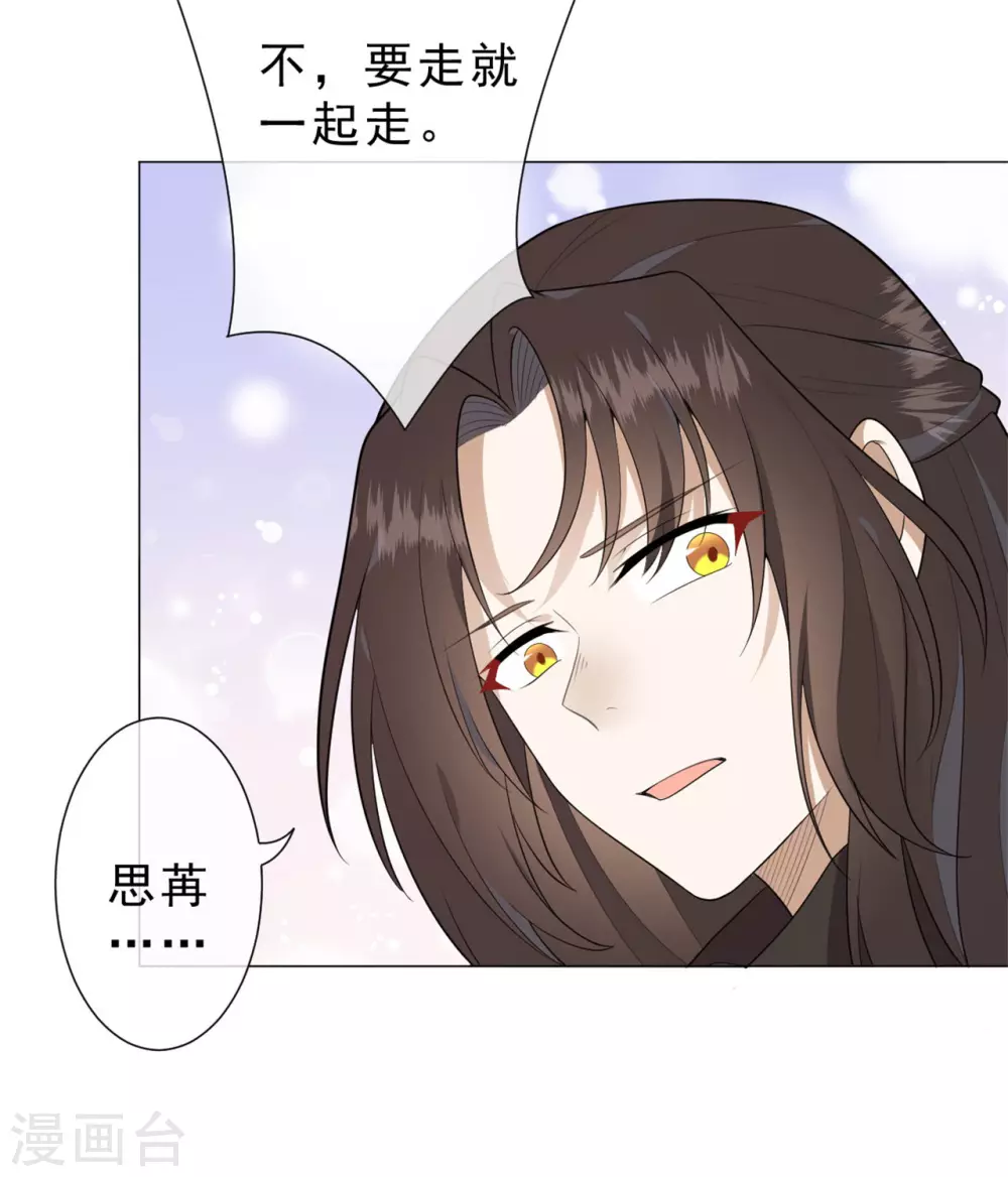 第30话 爸爸！5