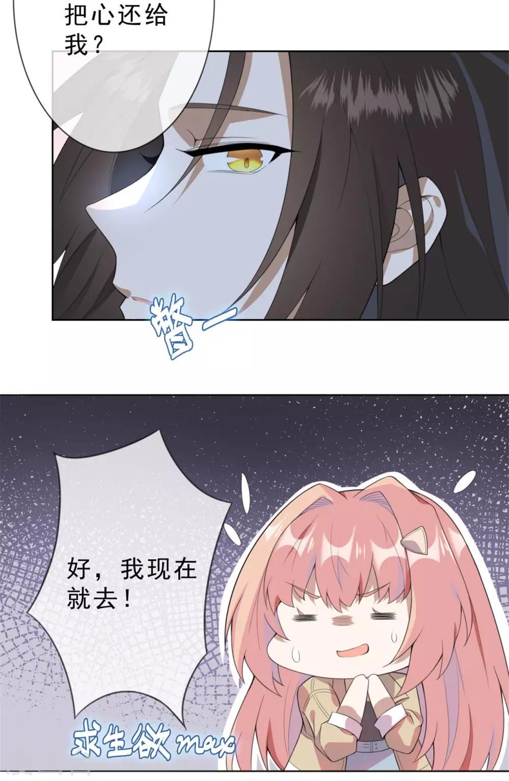 第5话 鬼打墙？！5