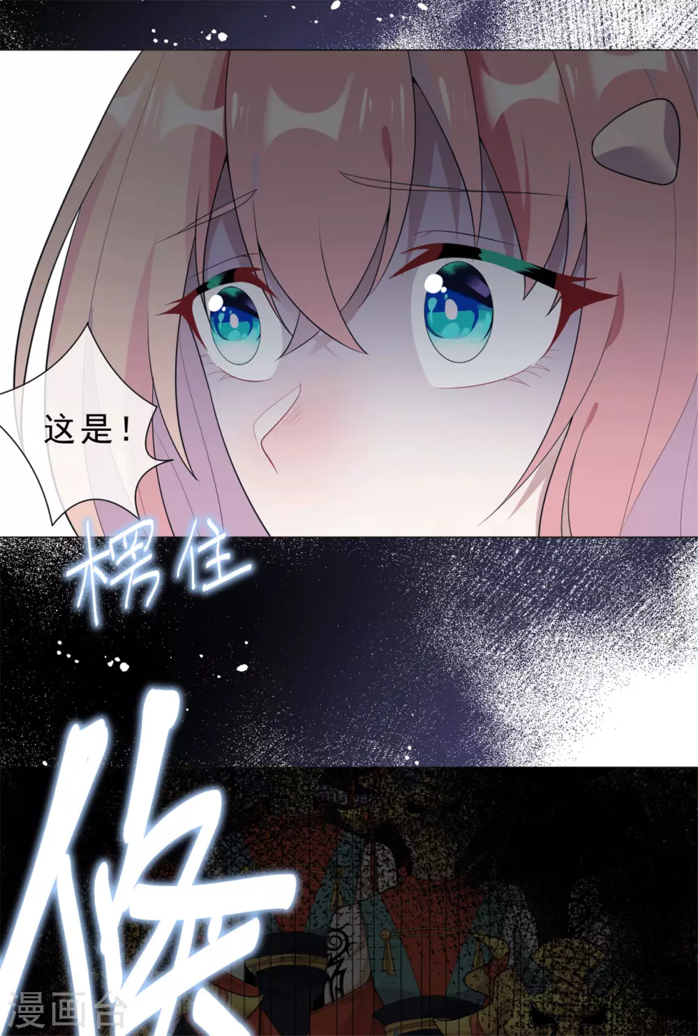 第29话 鬼尸教32