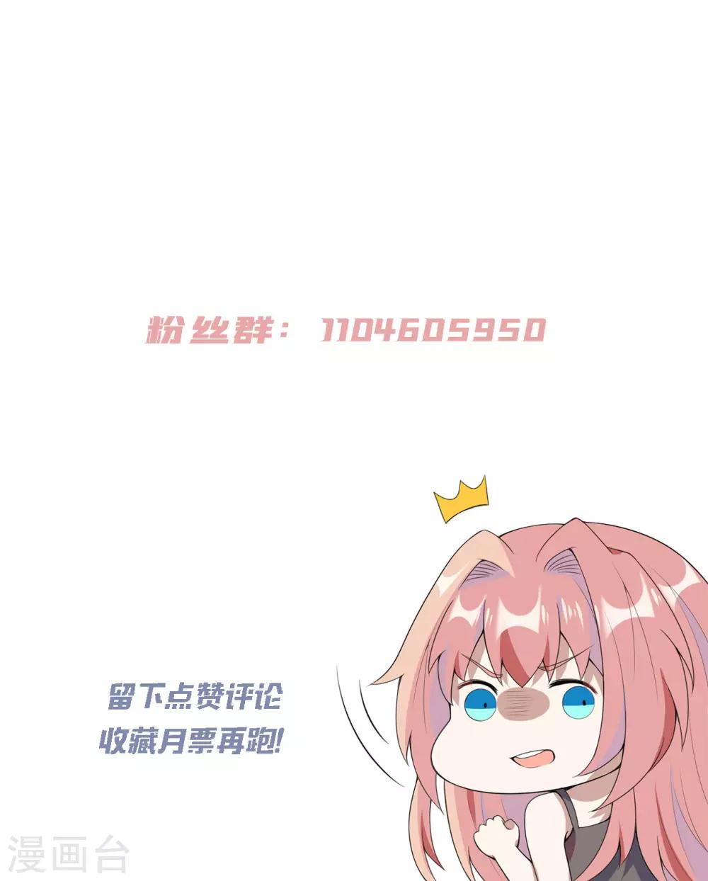 第23话 熟悉的人！39