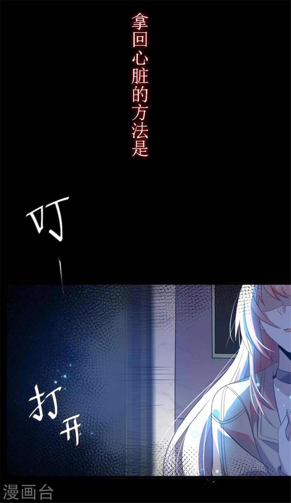 预告1