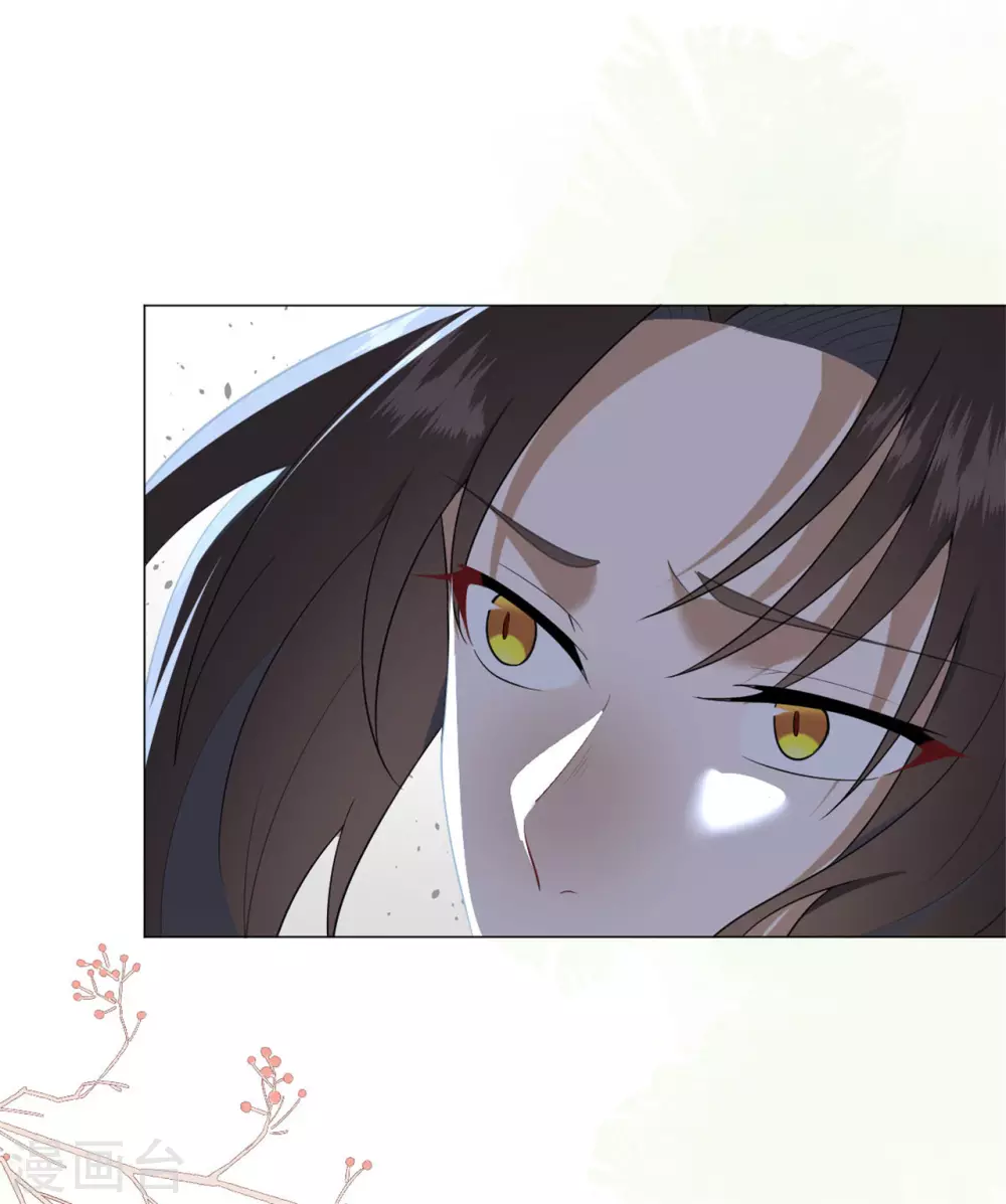 第31话 千年之前12