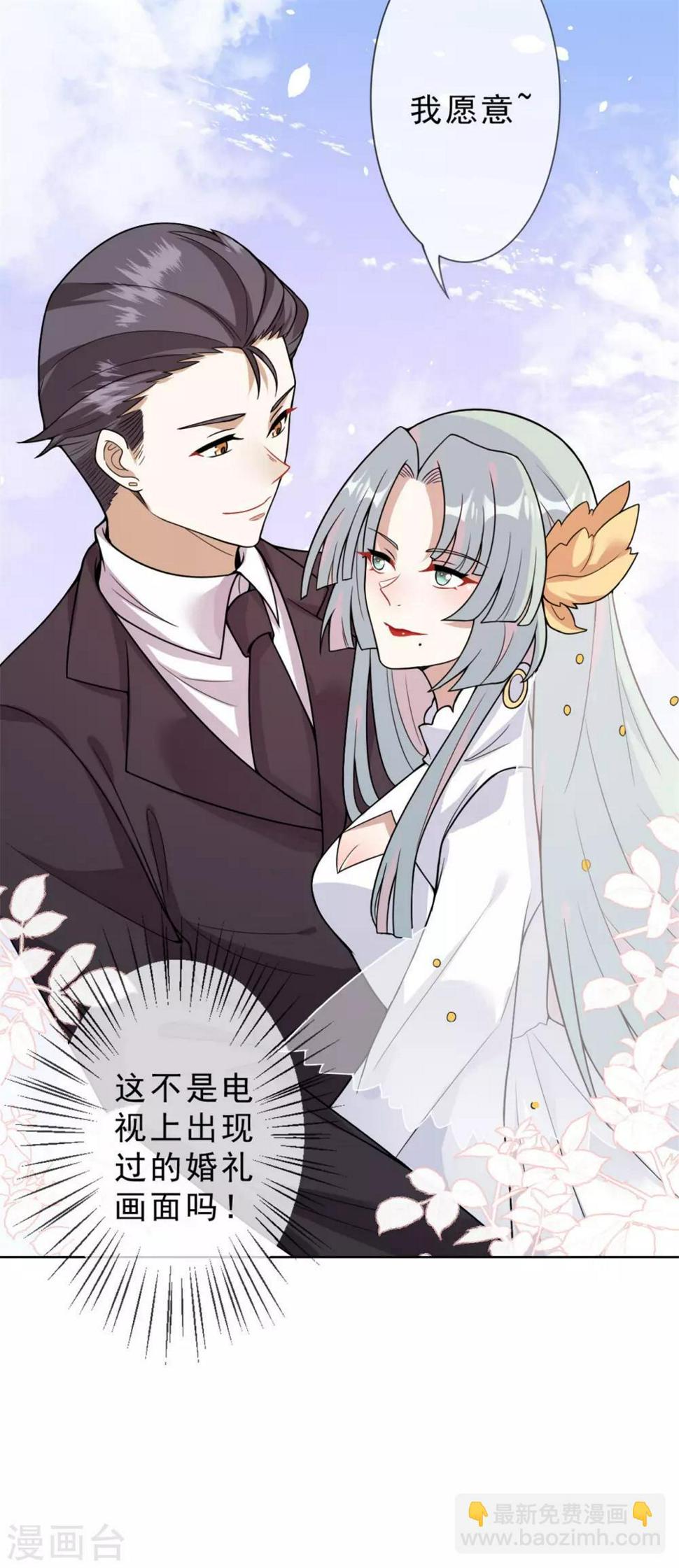 第16话 她要见你13