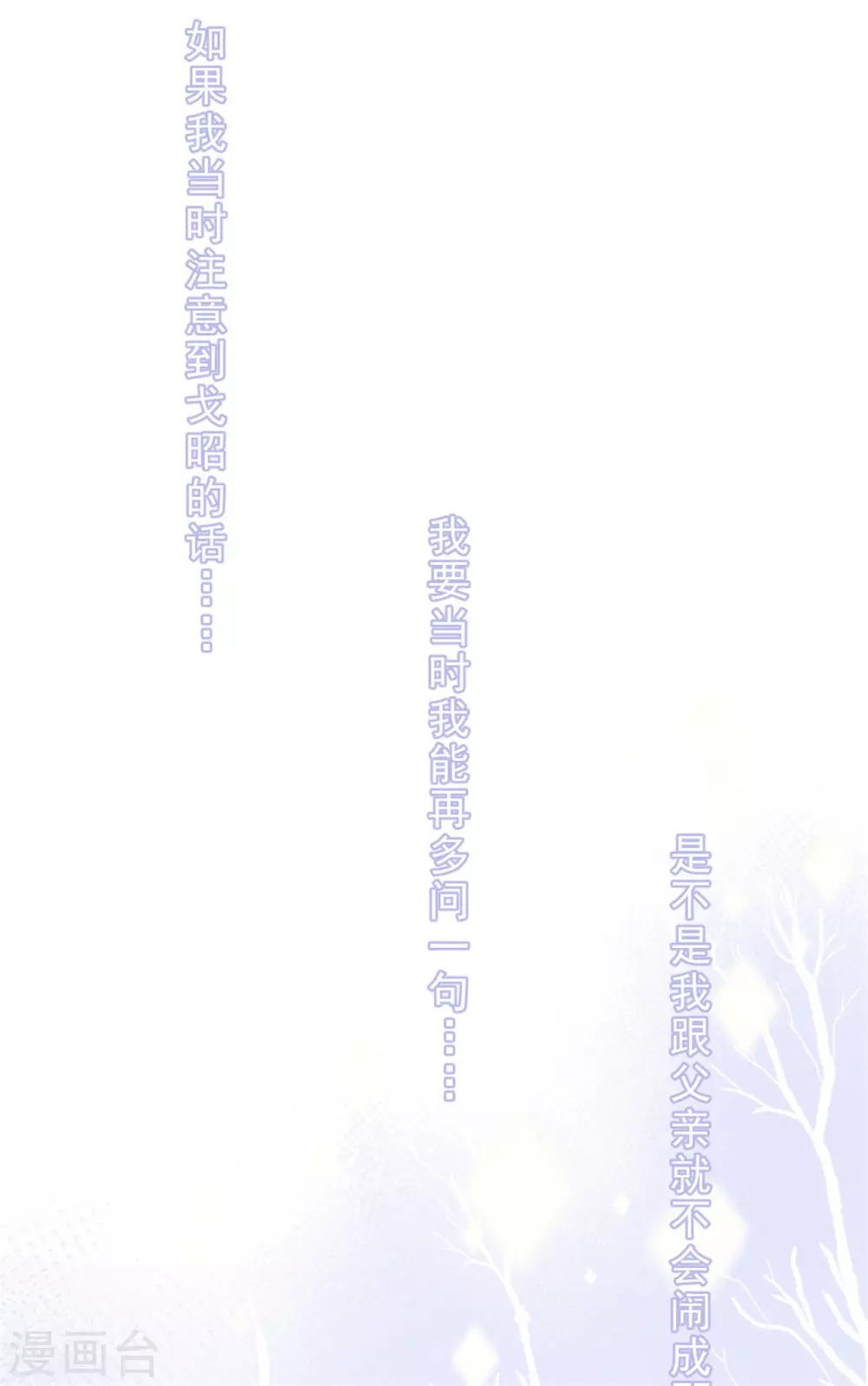 第24话 火锅店惊魂9