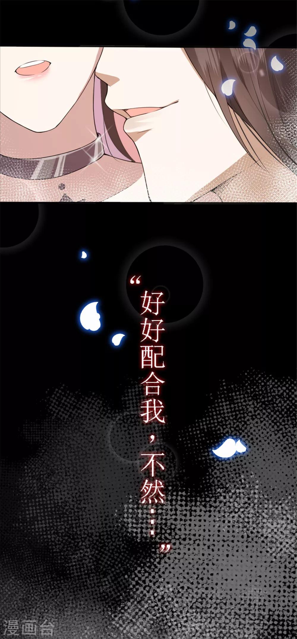 预告9
