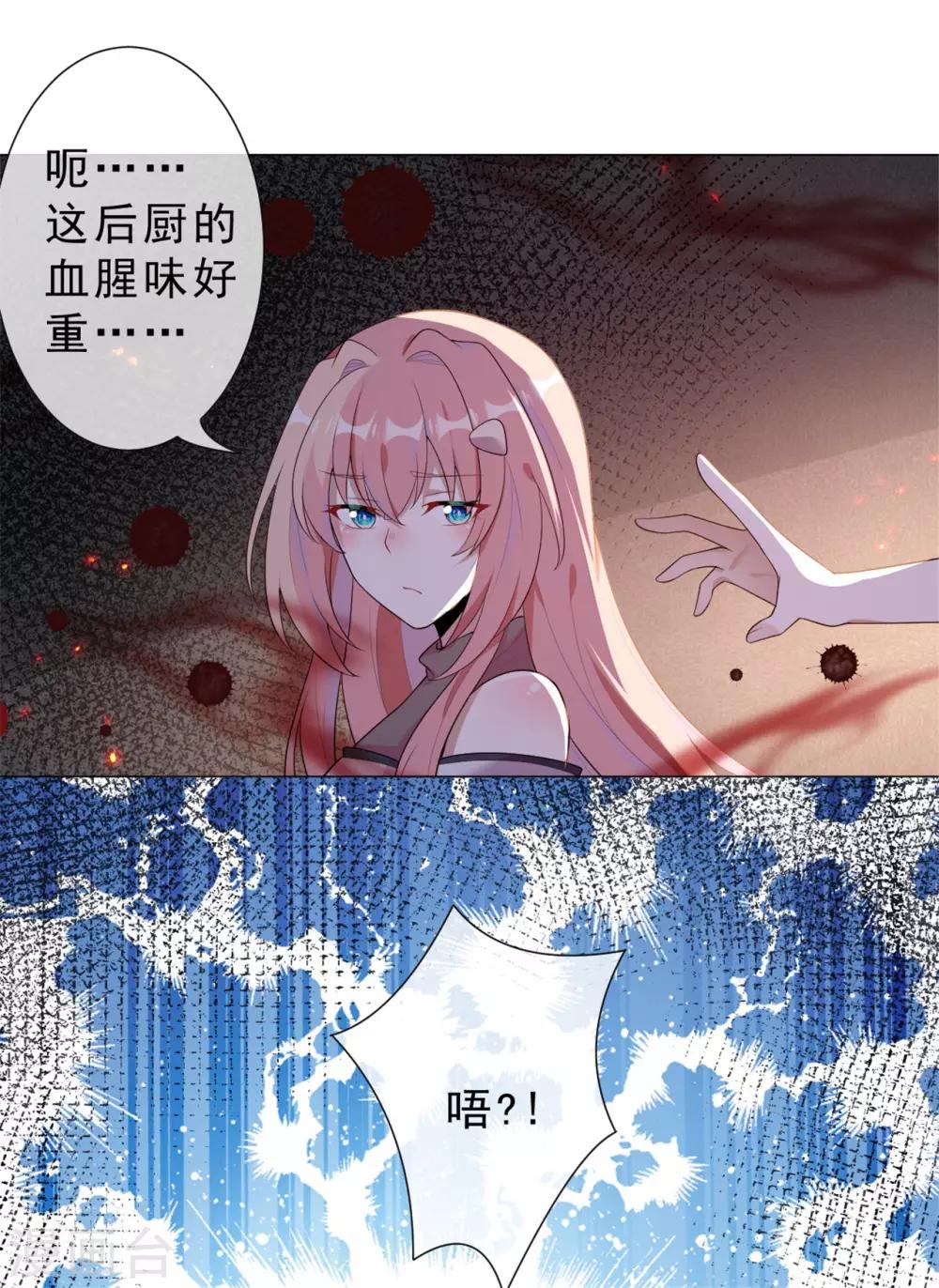 第25话 跟我走33