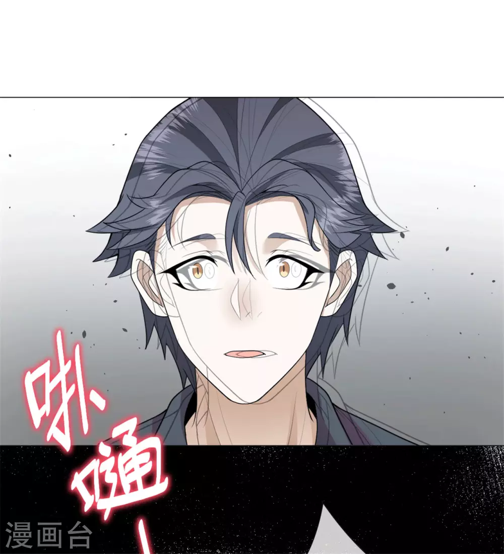 第29话 鬼尸教12