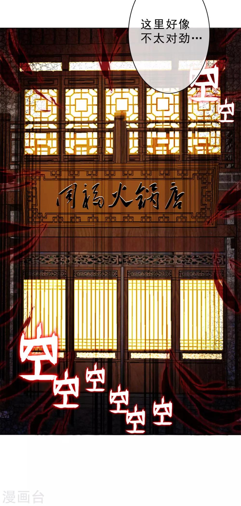 第17话 今晚一点见面24