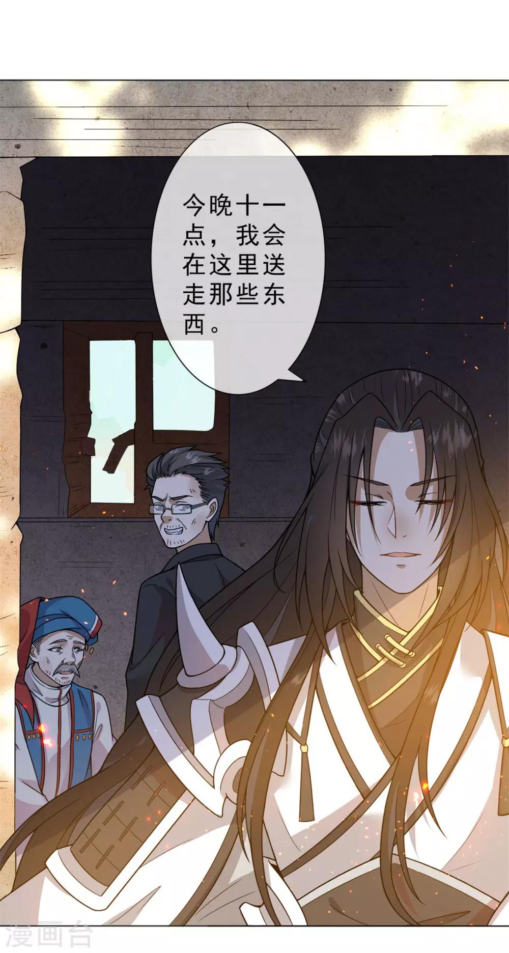 第10话 又是他救了我7
