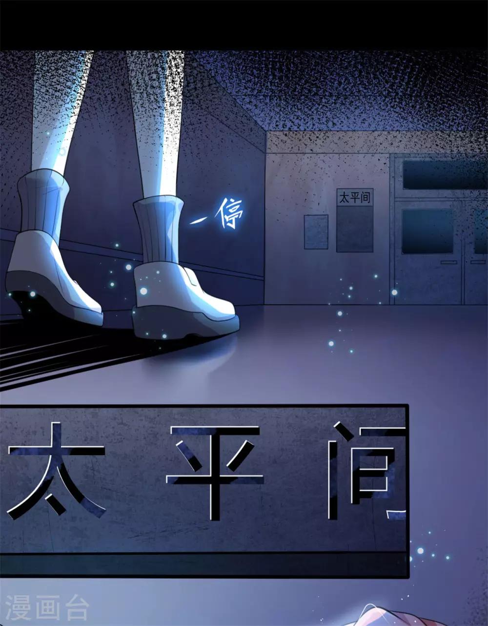 第1话 我的心脏被偷走了5