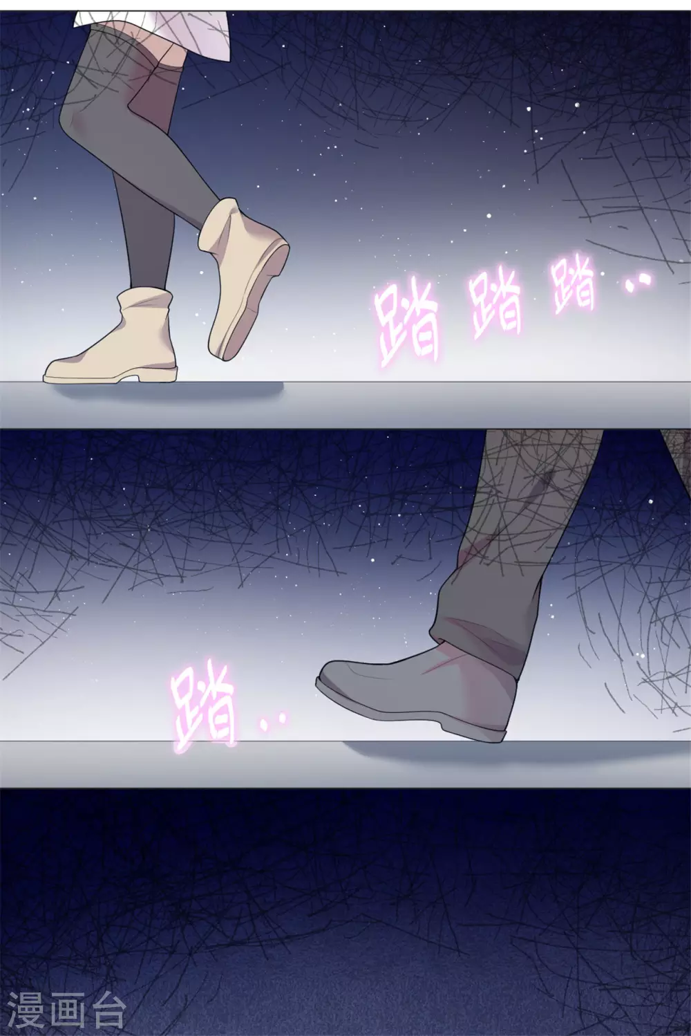 第28话 怎么是你？15