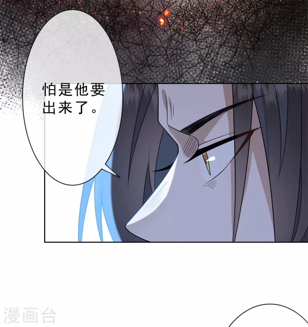 第9话 救救我们吧！19