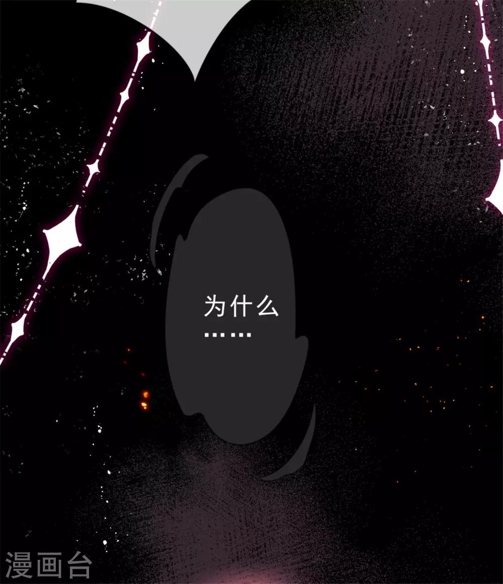 第22话 杀掉她！14