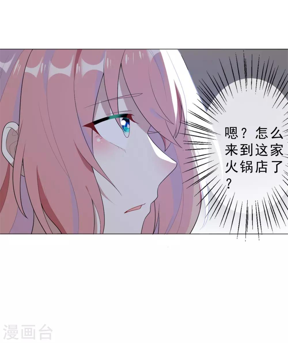 第25话 跟我走31