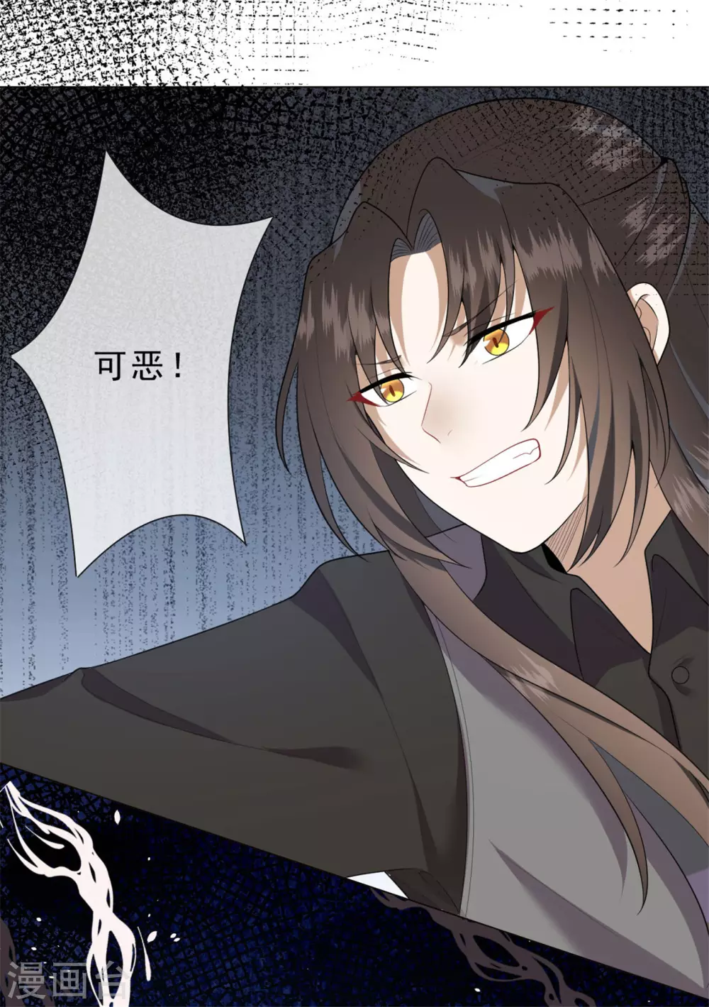 第30话 爸爸！27