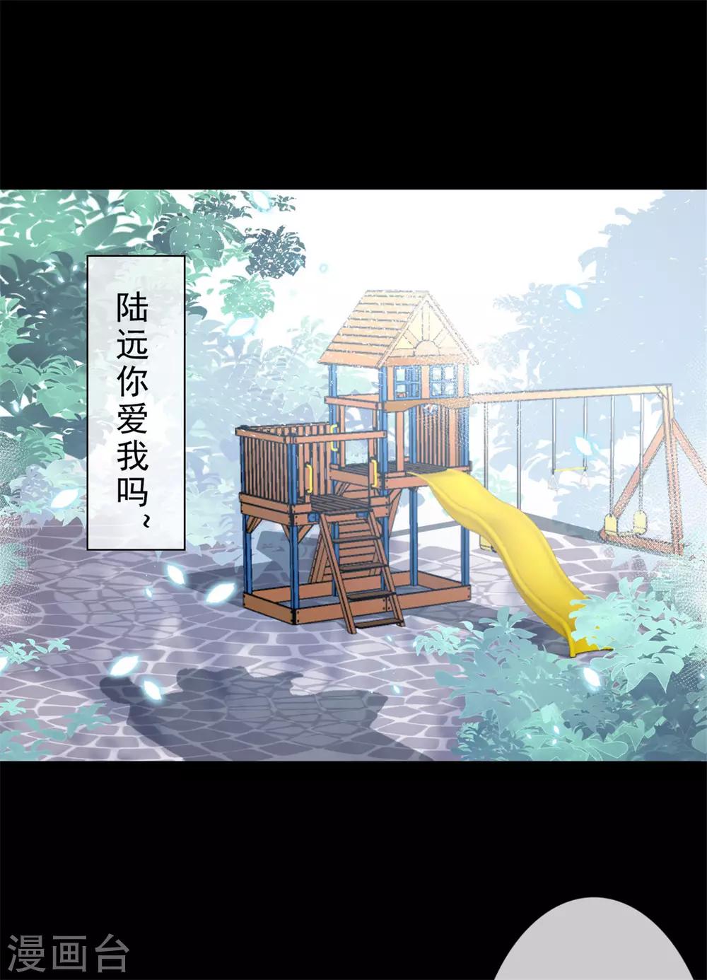 第15话 你终于出现了0
