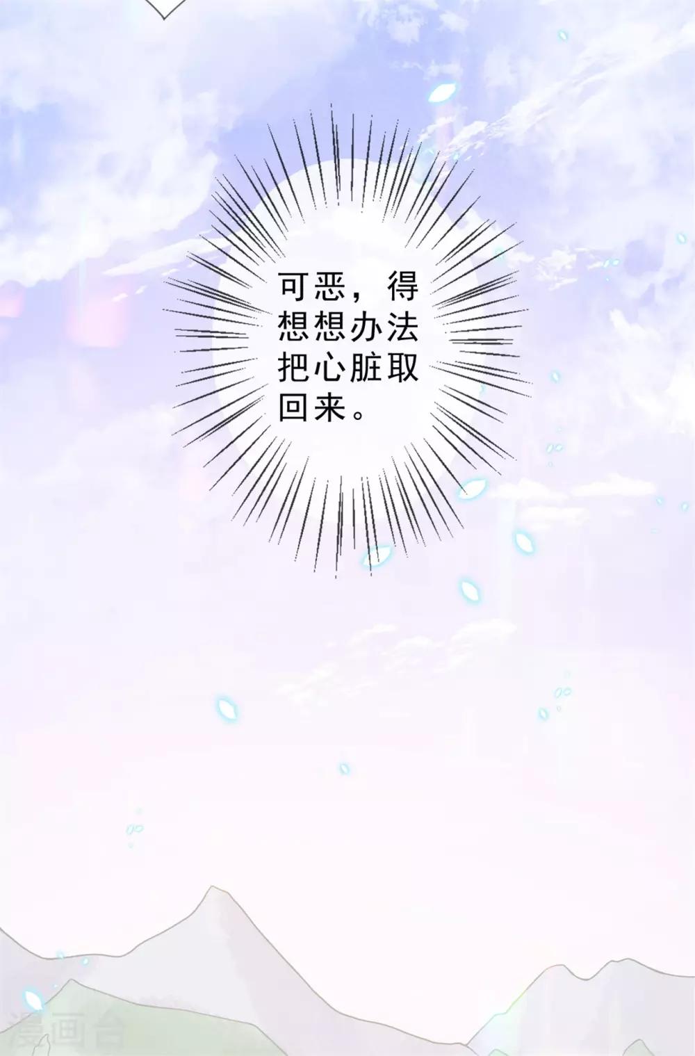第14话 鬼压床3