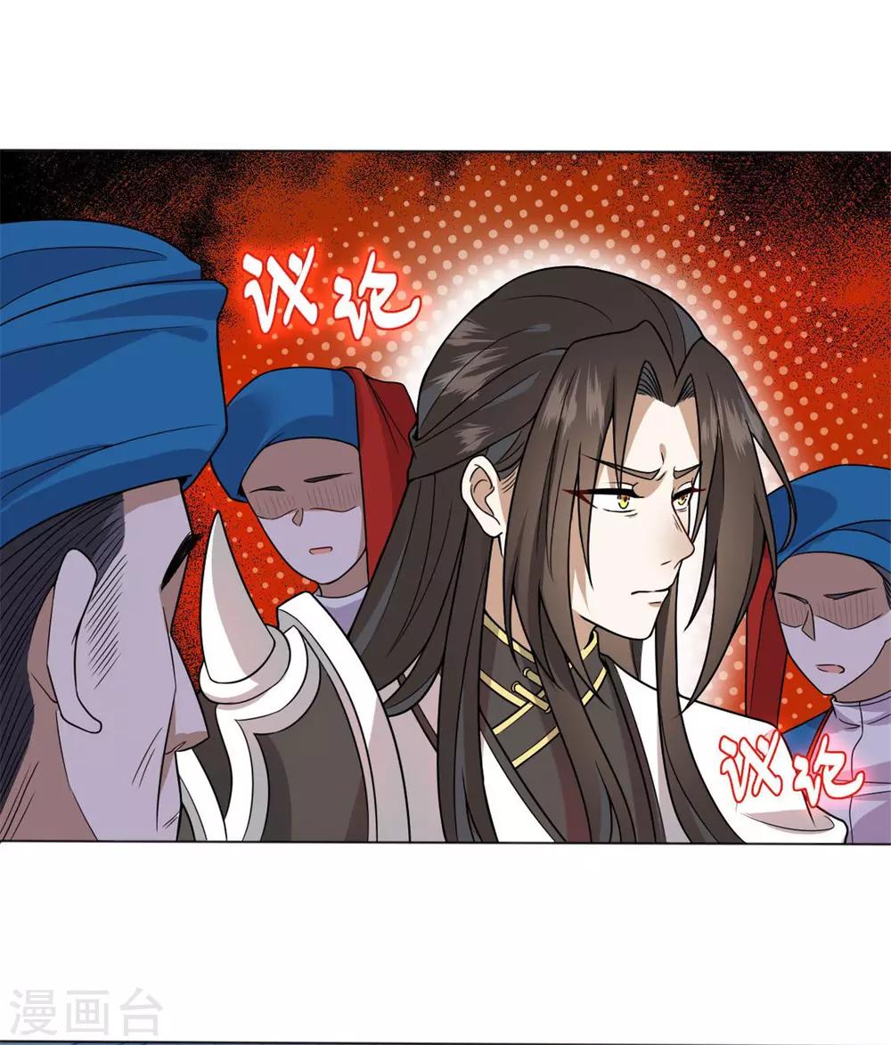 第8话 我不想死22