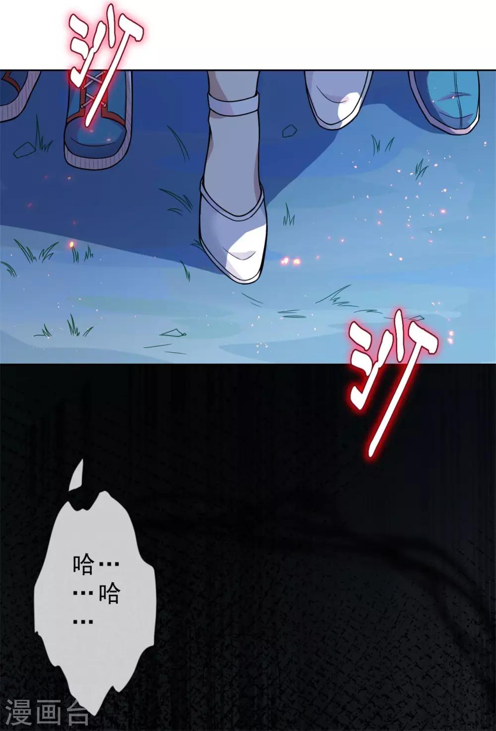 第13话 停尸间里的女鬼6