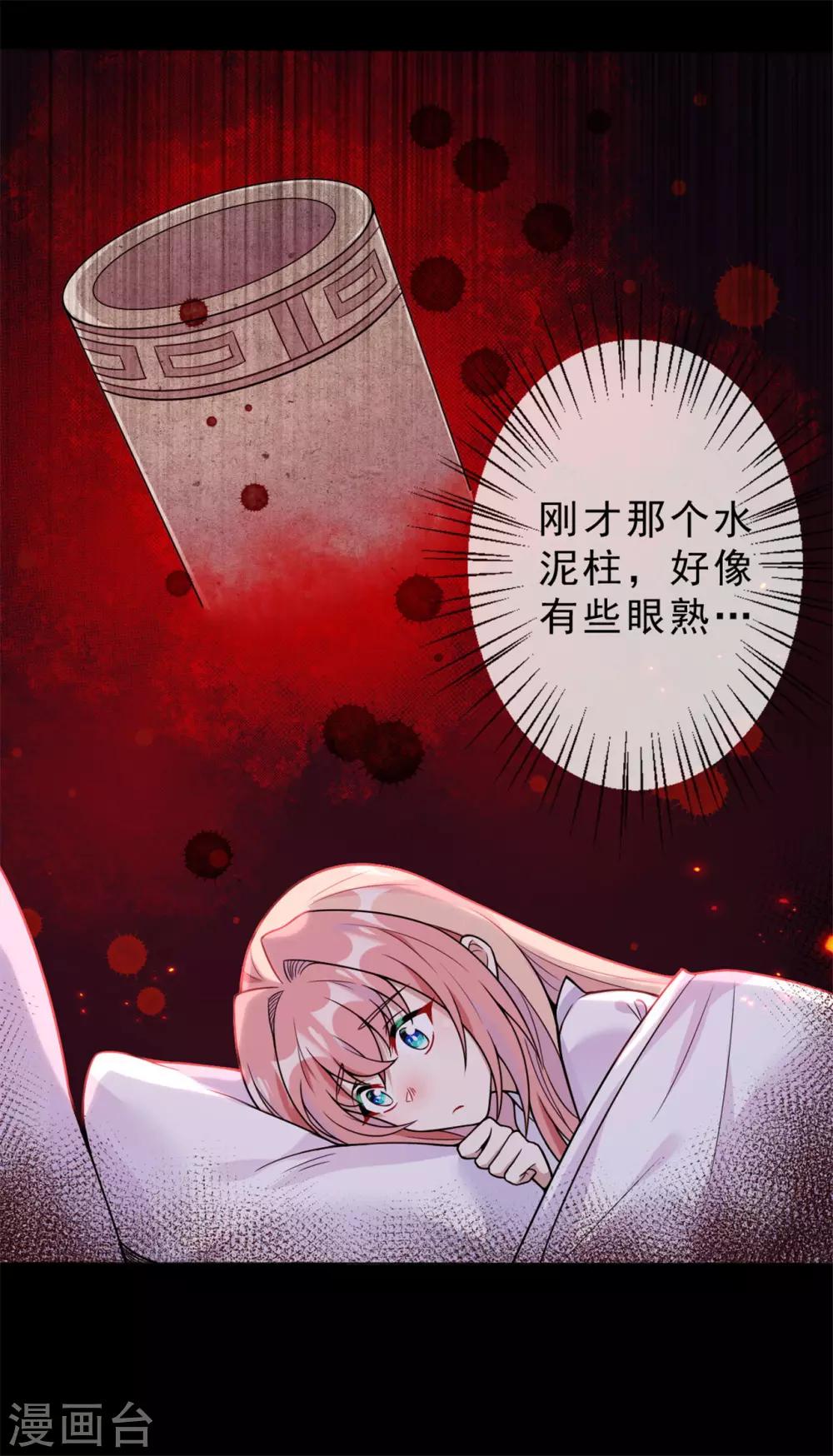 第15话 你终于出现了14