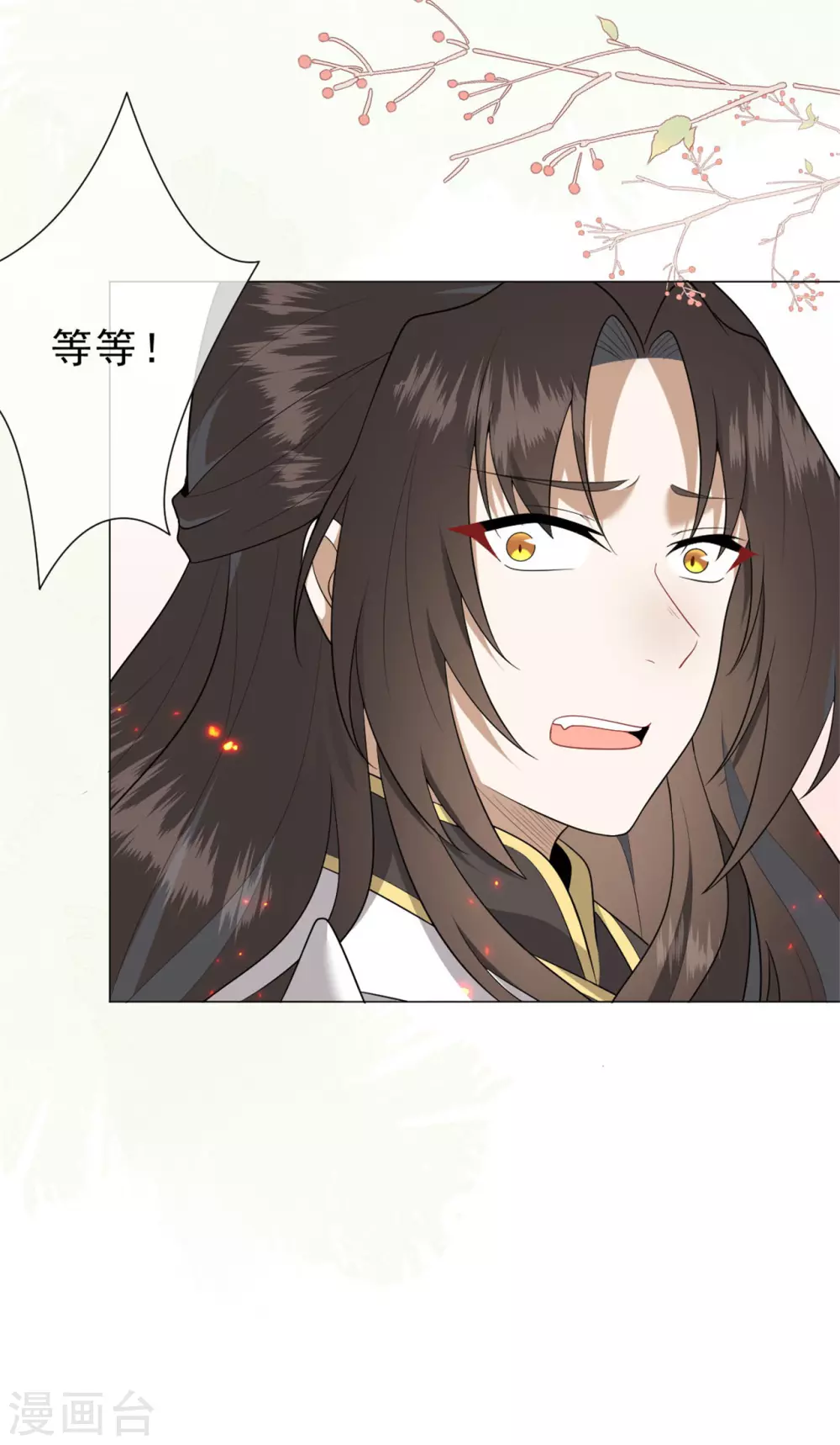 第31话 千年之前19