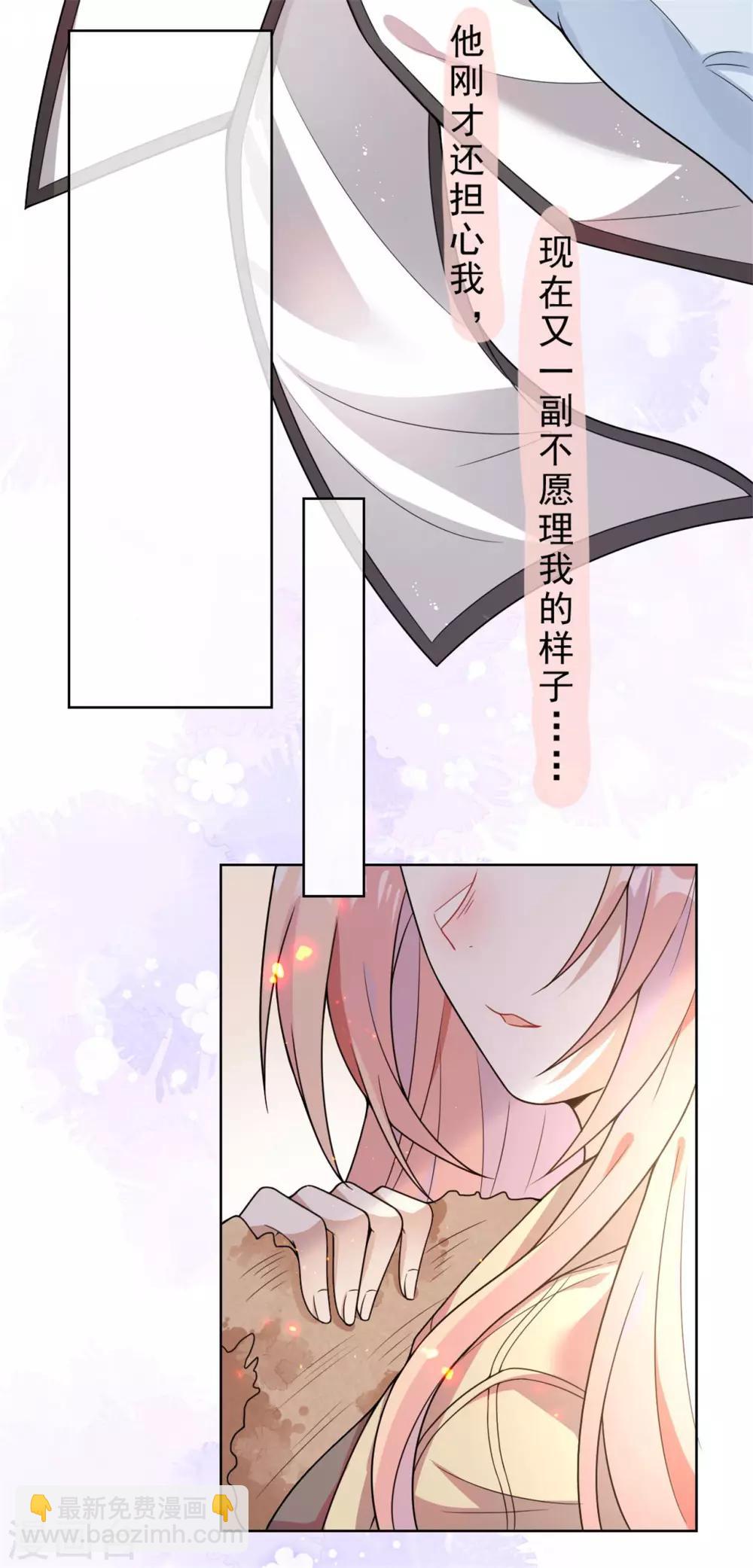 第11话 把衣服穿好2