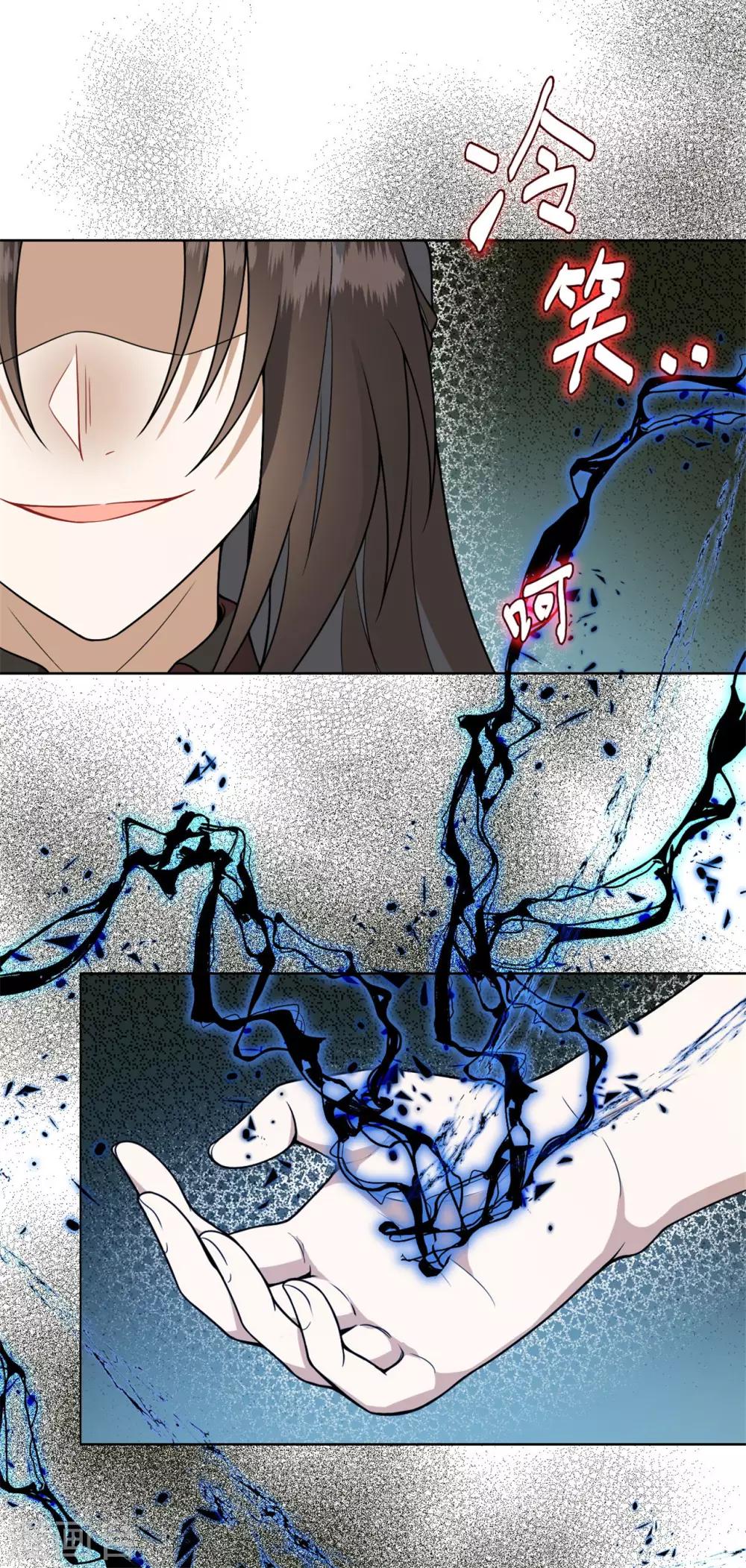 第17话 今晚一点见面5