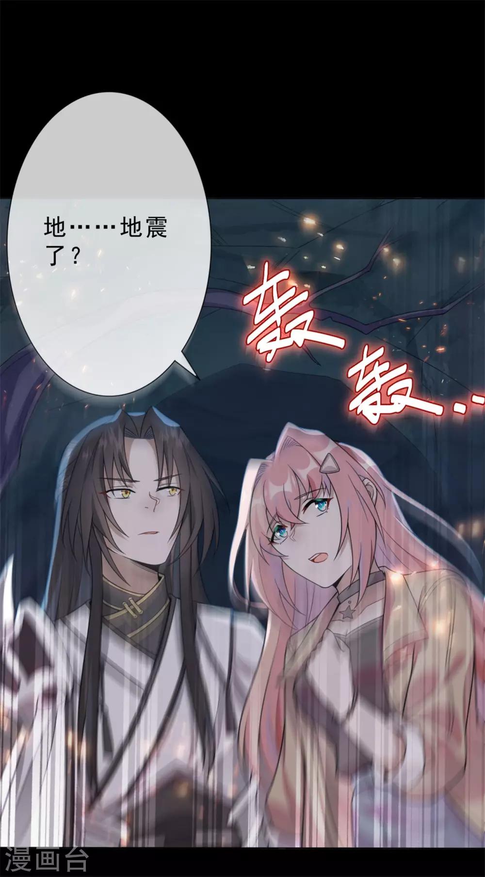 第7话 烧死她！6