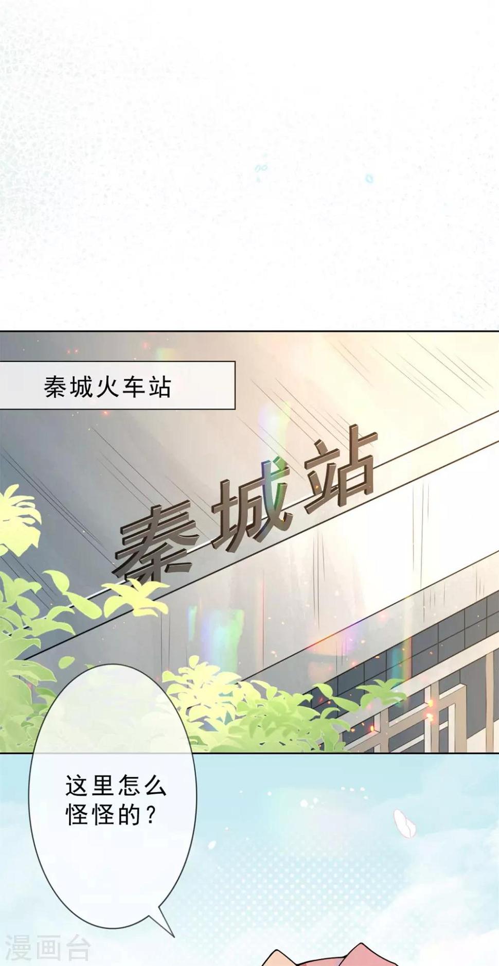 第14话 鬼压床5