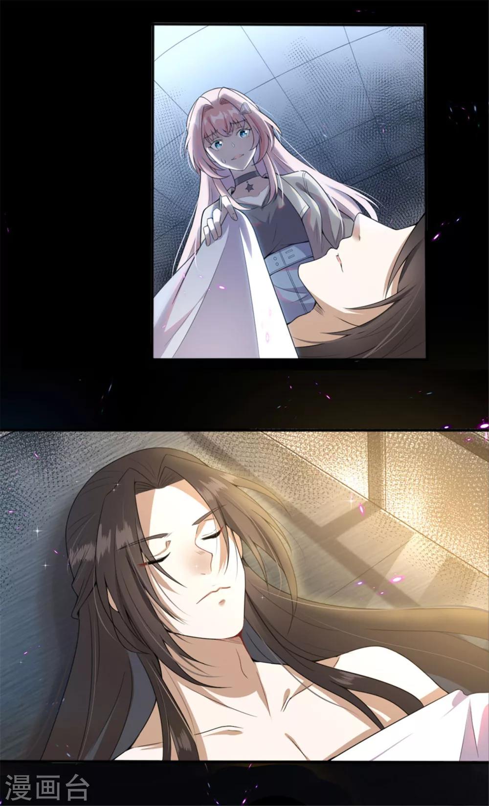 预告3