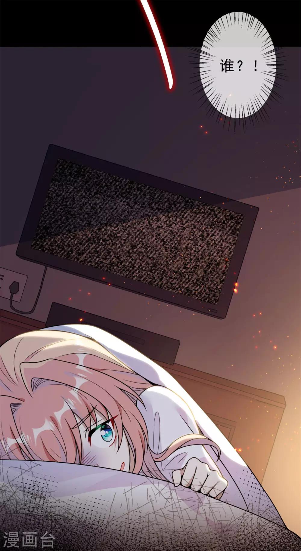 第15话 你终于出现了16