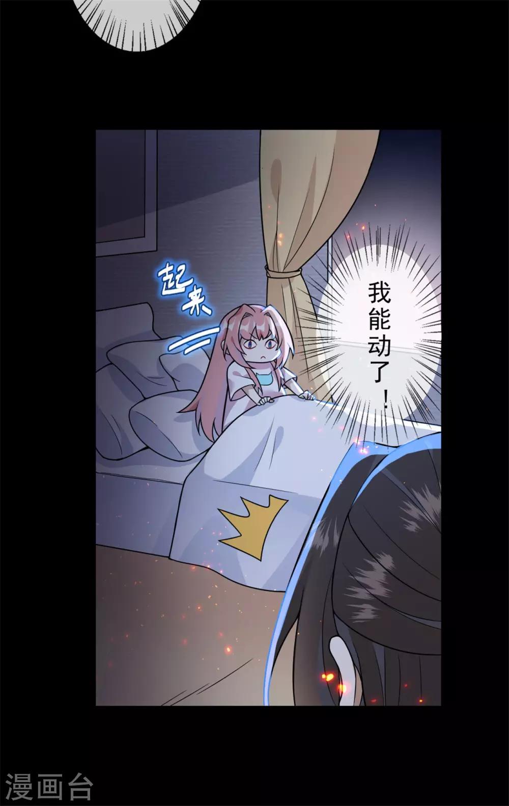 第15话 你终于出现了19