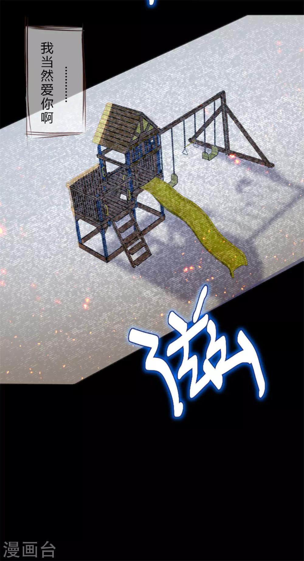 第14话 鬼压床32