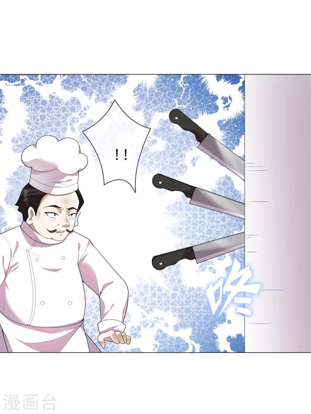 第27话 神秘纹身1
