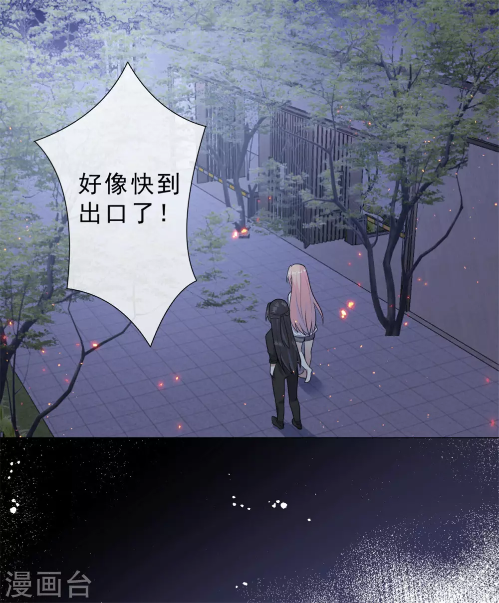 第29话 鬼尸教31